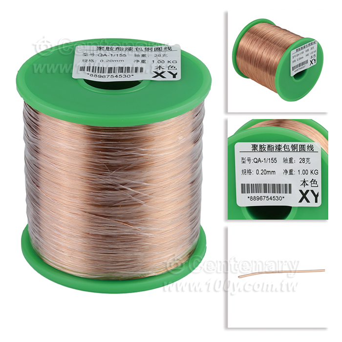 Centenary Materials Co., Ltd.