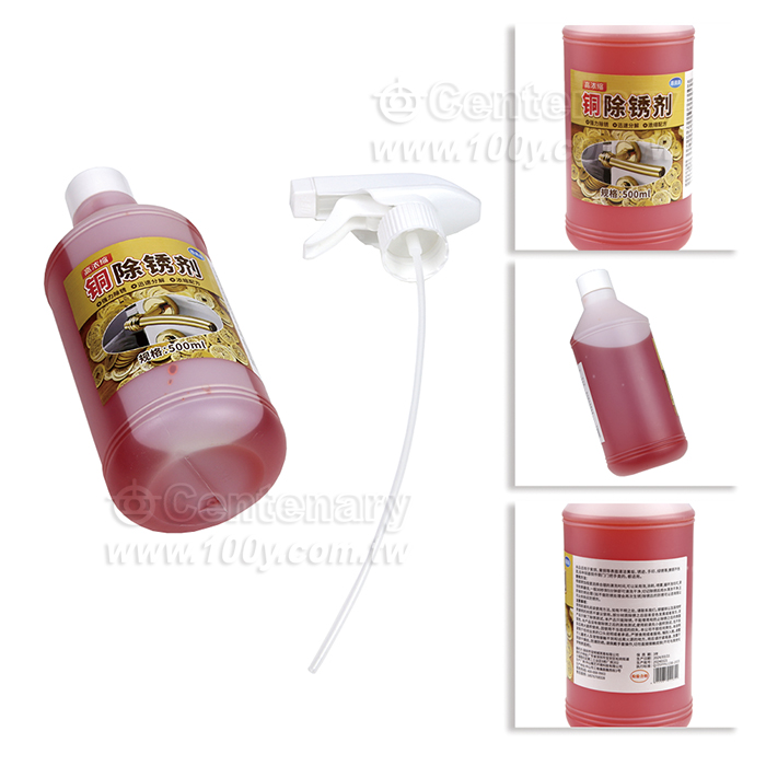 銅除鏽劑 500ML