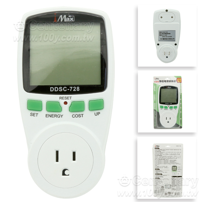 大螢幕數位電源偵測器(功率消耗監測儀)