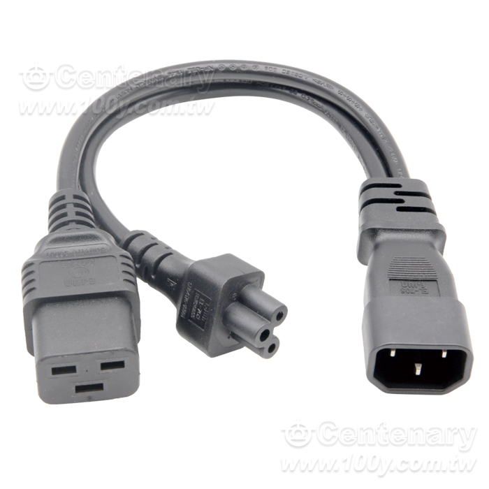電源轉換頭/器