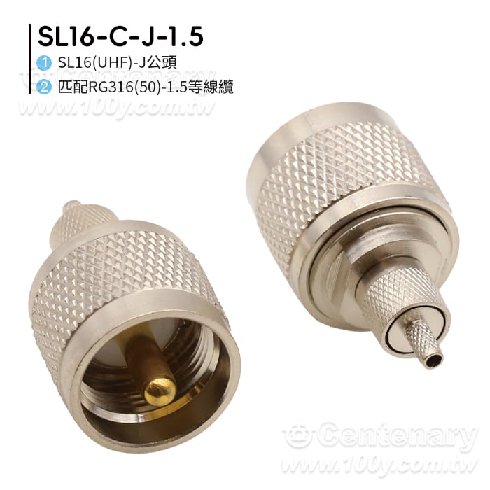 SL16-C-J-1.5 SL16公頭壓接50-1.5/RG316RG174等線纜