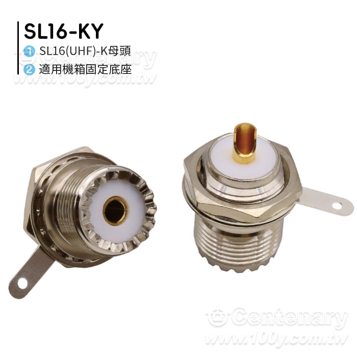 SL16-KY SL16母座 帶螺母固定