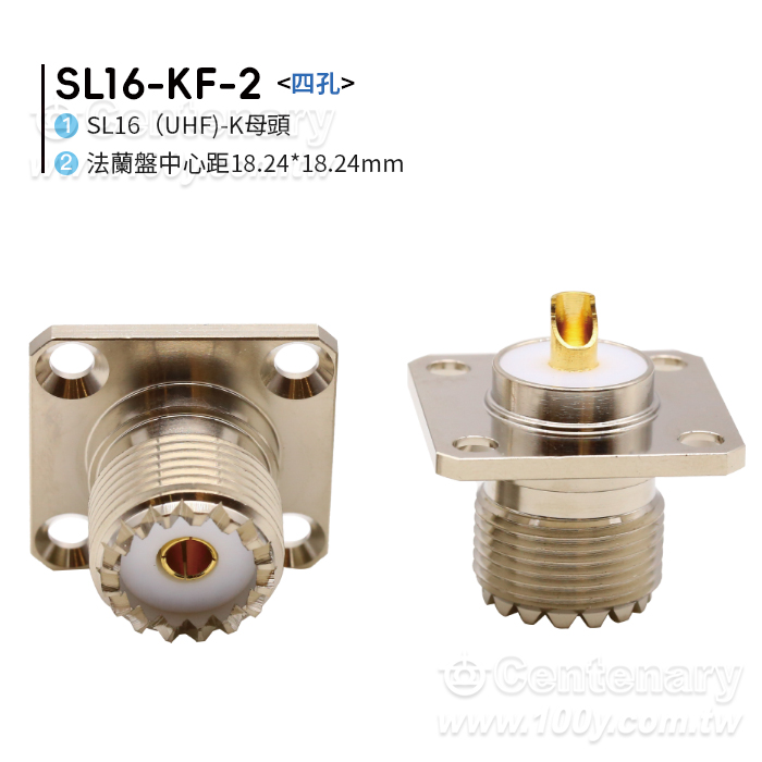 四孔法蘭固定 射頻連接器M-50KFD