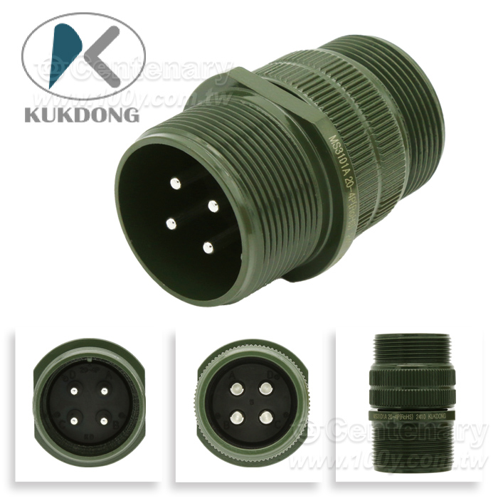Cable Connecting Plug - 161769 Product Image