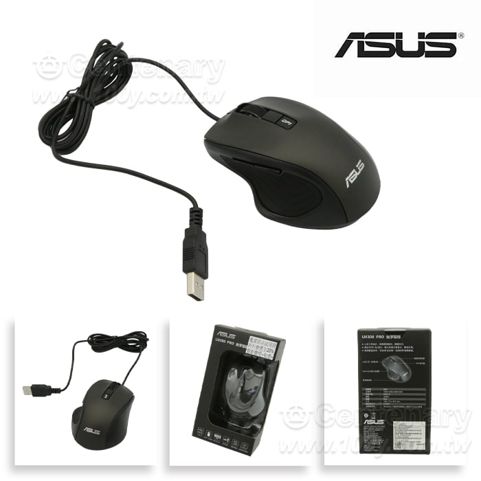 ASUS_PRO Silent Gaming Mouse