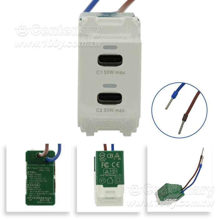 50W USB快充插座 1/3模組(可搭配Panasonic插座面板) C1:50W C2:50W - 163730 Product Image