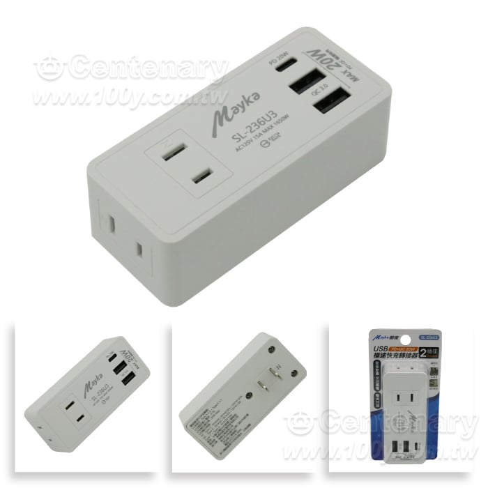 3孔USB極速快充轉接器 PD+QC 20W