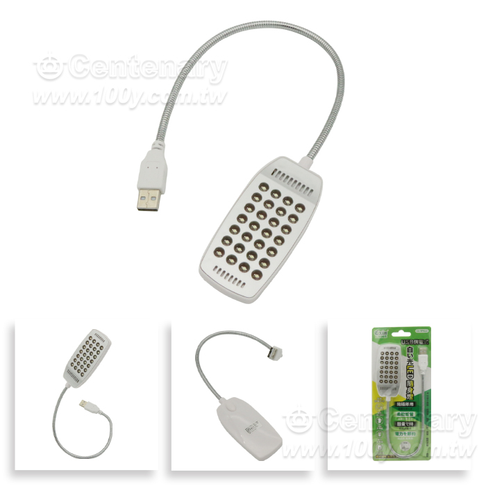 白光LED隨身燈 - 96707 產品圖片