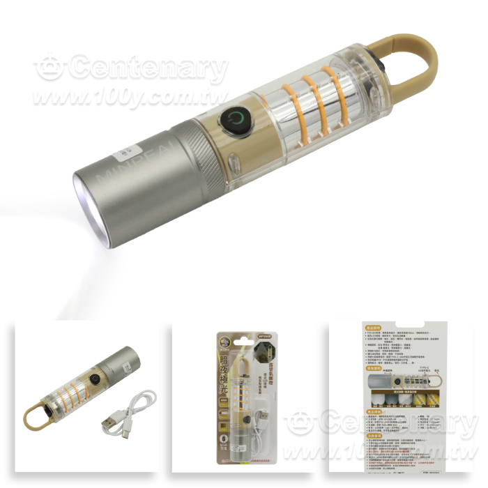 Dark Night Aurora Rechargeable Multi-Function Flashlight - 96735 Product Image