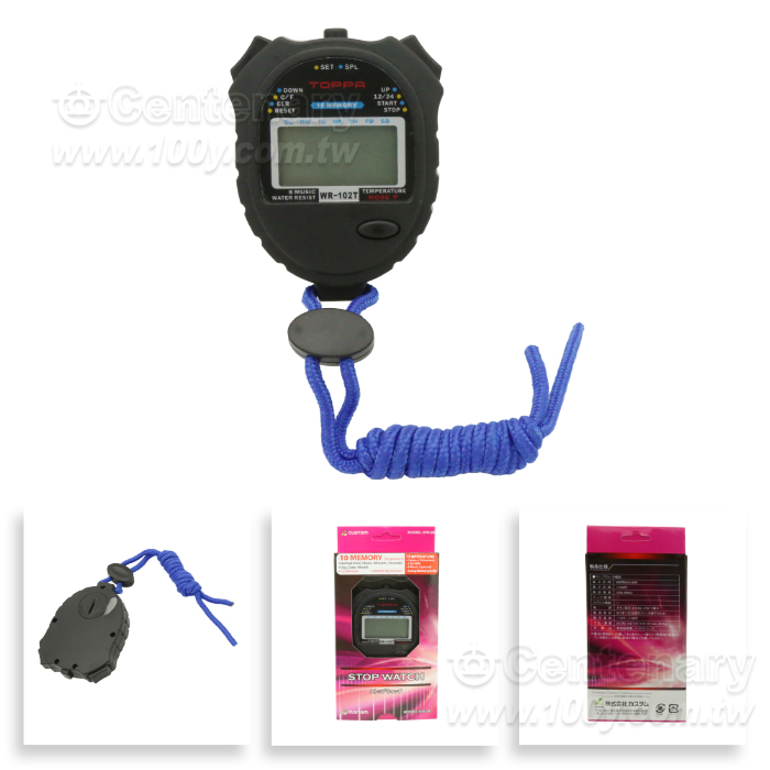 多功能防潑水運動電子碼錶 - 96690 產品圖片