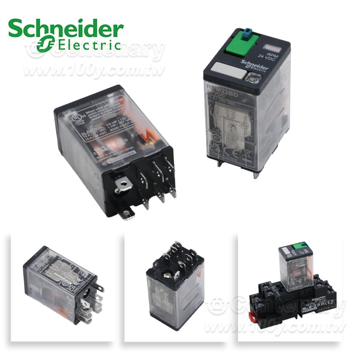 大功率繼電器 DC24V/15A 8腳 2開2閉