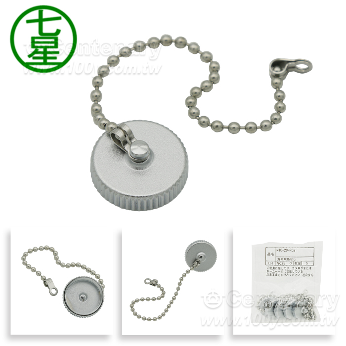 NJC系列 金屬連結器用蓋子 - 96594 產品圖片