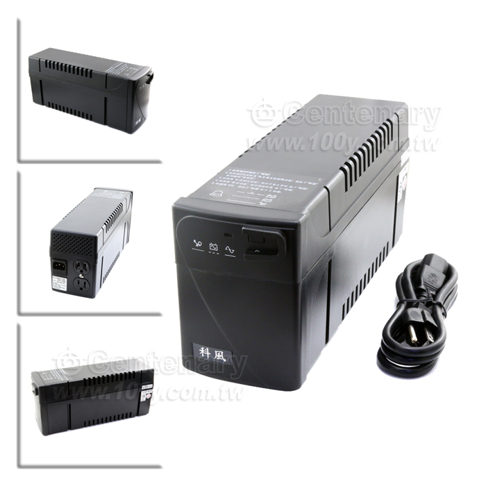 Off-Line UPS不斷電系統
