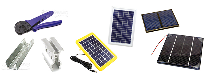 太陽能板+充電器+連接頭