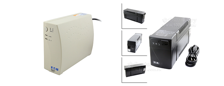 UPS不斷電系統