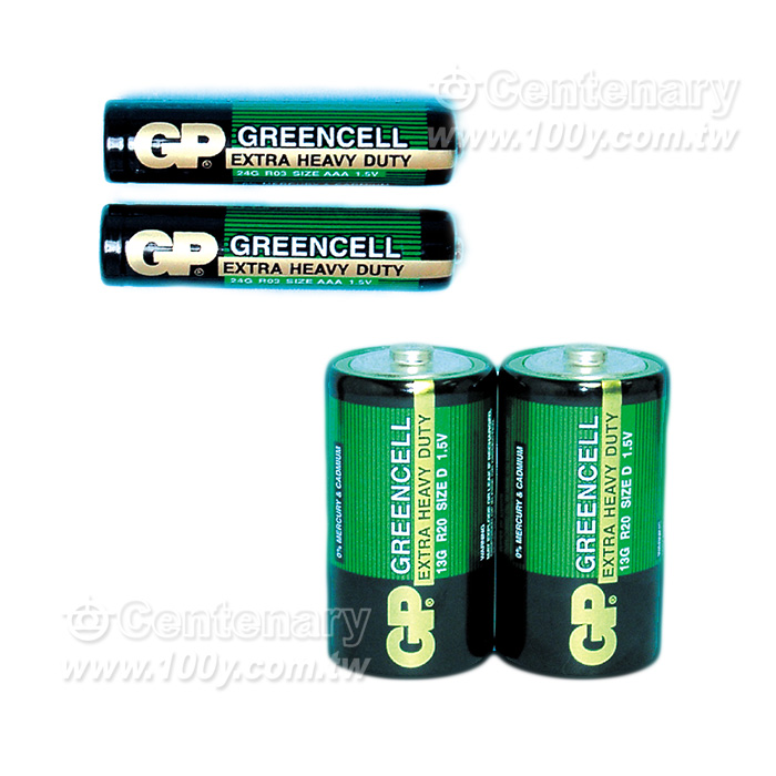 GP_環保電池