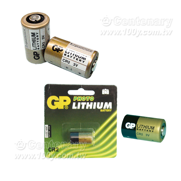 GP_不可充電鋰電池