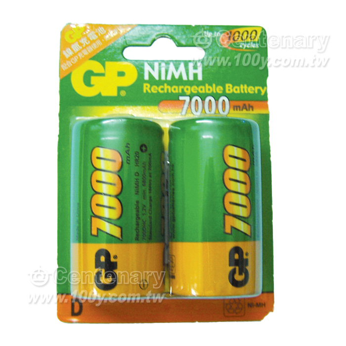 D Nickel Hydride Rechargeable Battery