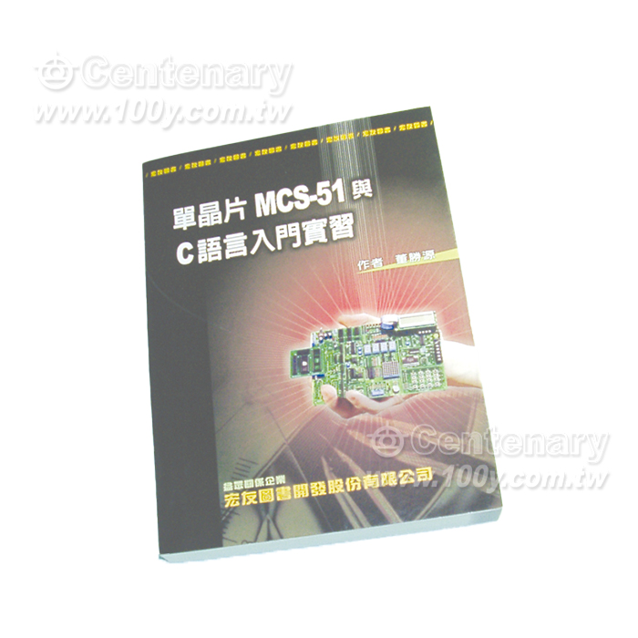 Turbo C 語言程式系列