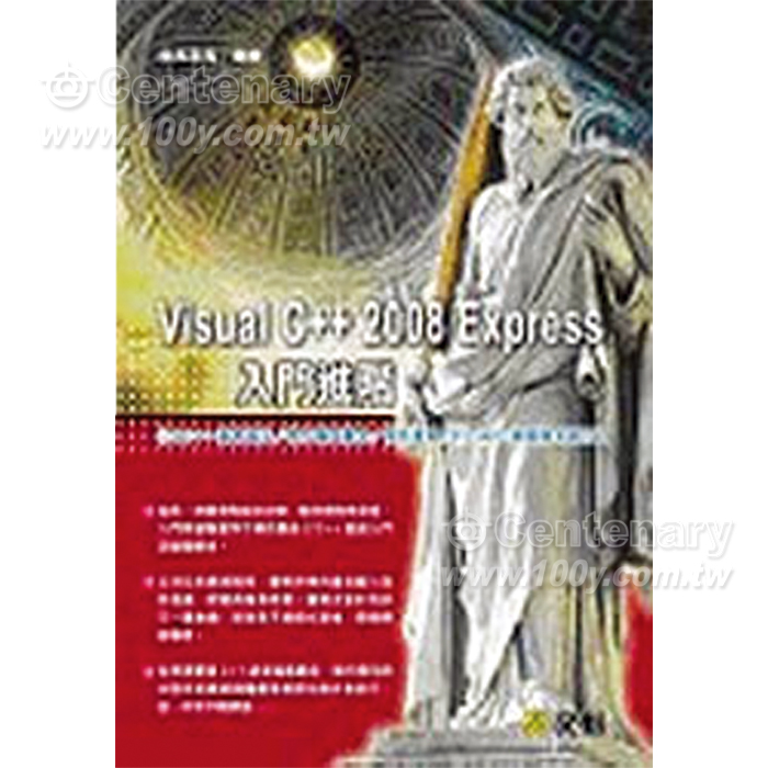 Visual Basic 語言程式系列