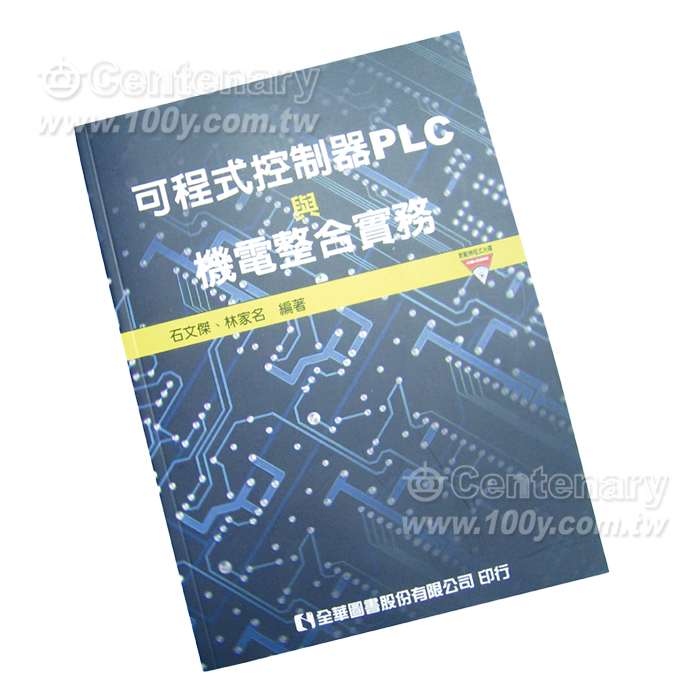 馬達和控制方法類