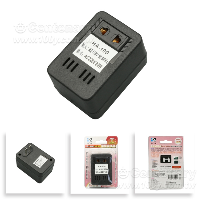 110V To 220V Transformer - 97487 Product Image