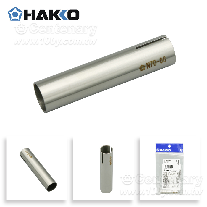 Nozzle - 97613 Product Image