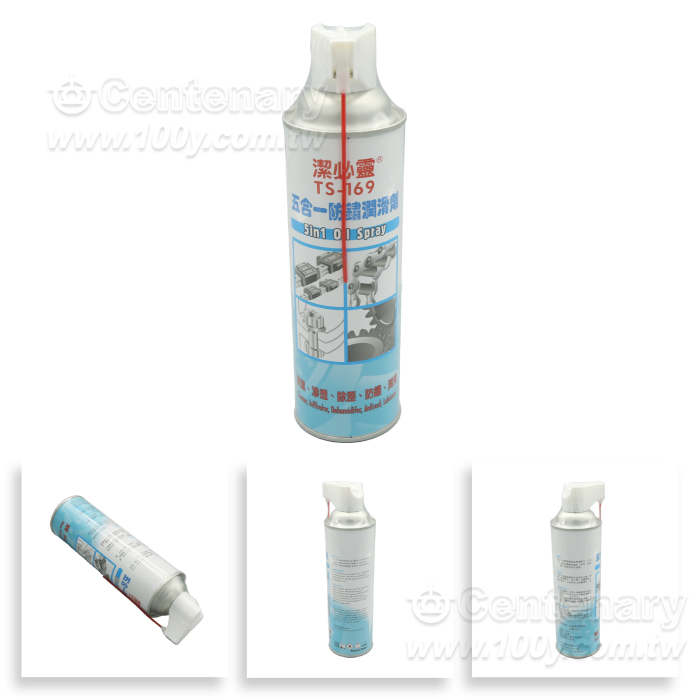 五合一防鏽潤滑劑 550ml
