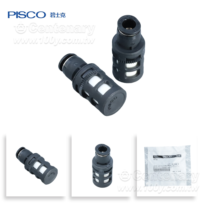 PISCO_Silencer