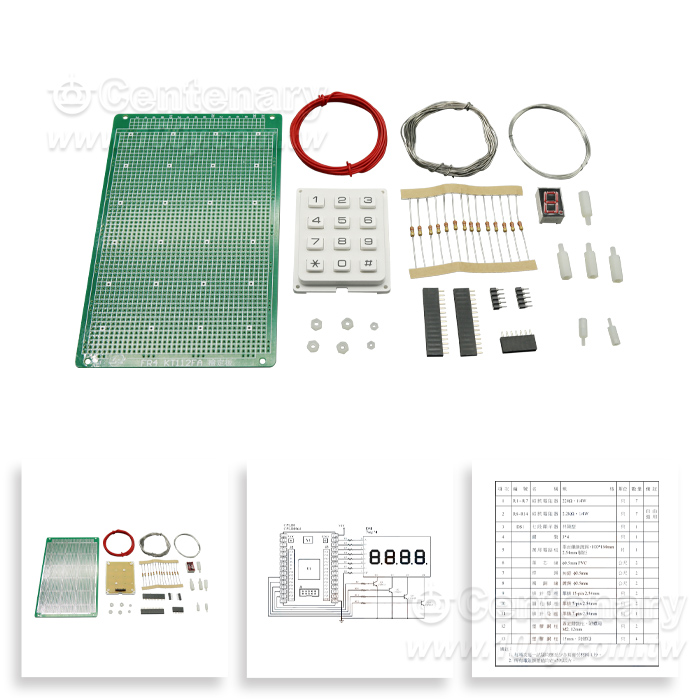 Centenary Materials Co., Ltd.