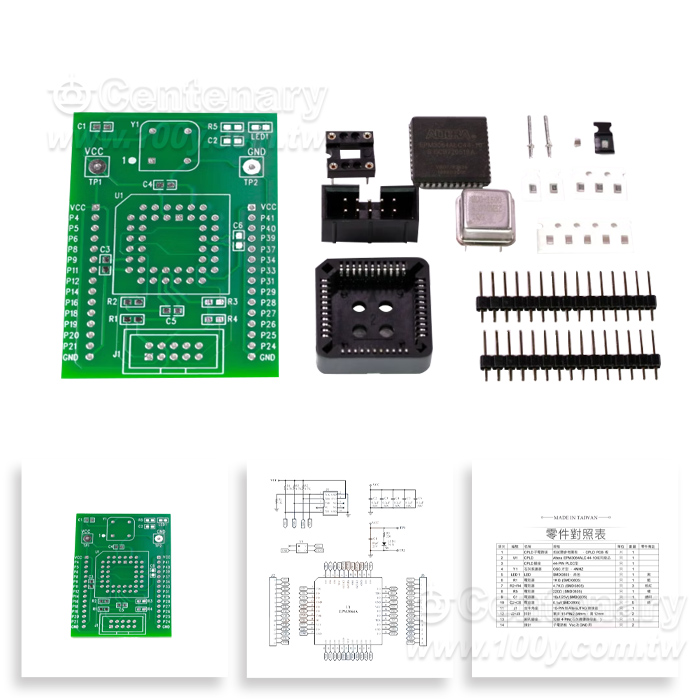 數位電子乙級技術士-子電路板全套材料包技能檢定 - 164799 Product Image