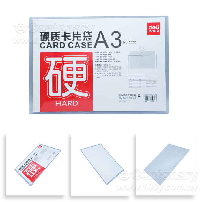 勝特力材料有限公司