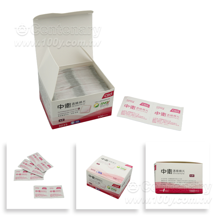 中衛酒精棉片加厚款(紅盒) - 91941 產品圖片