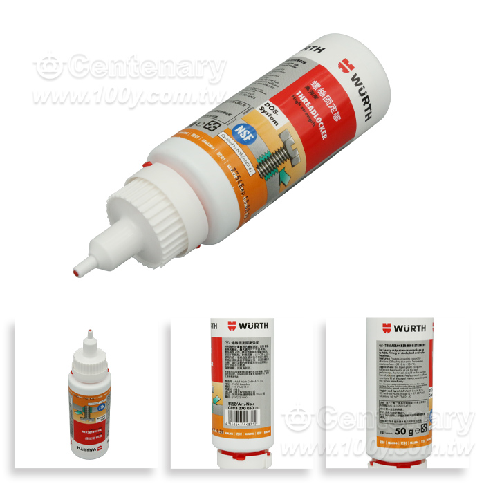 高強度螺絲固定劑 綠色 瓶裝 50G - 97353 產品圖片