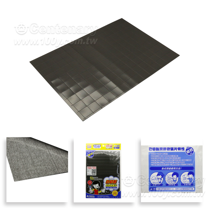 Centenary Materials Co., Ltd.