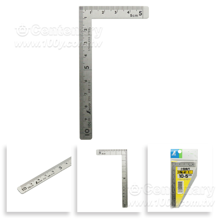 角尺 10*5cm - 97185 產品圖片