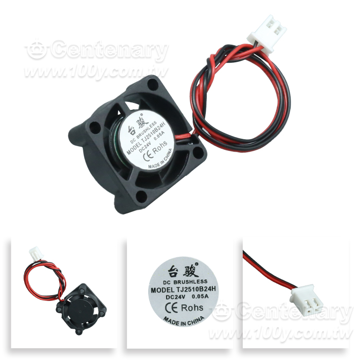 DC24V 25*25*10mm滾珠風扇 - 166174 產品圖片