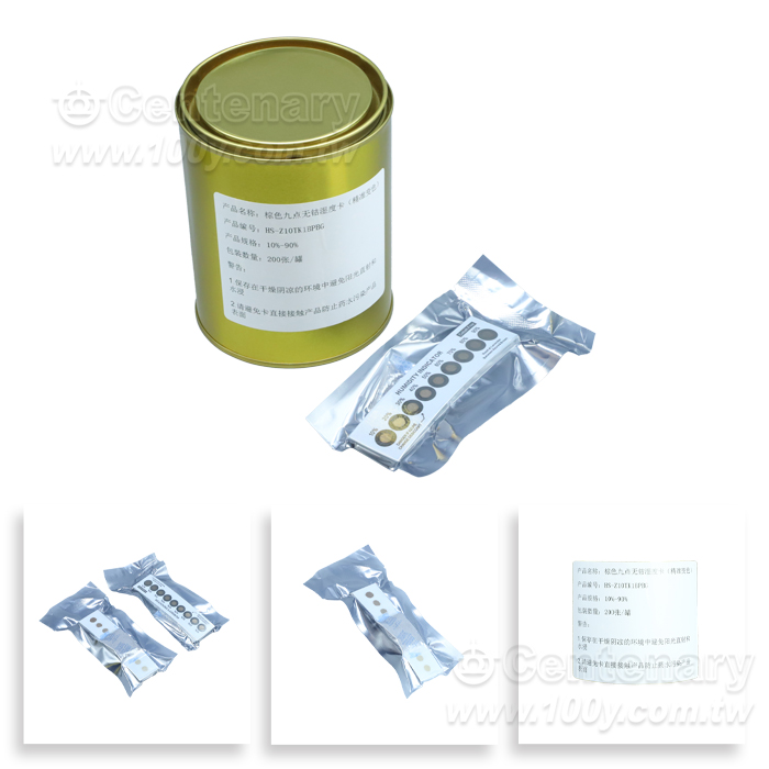 9 o'clock Brown 10-90% - 9 o'clock Brown Humidity Card - 166204 Product Image