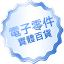 勝特力光復店外觀