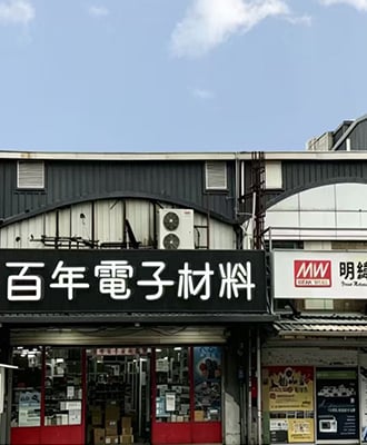 勝特力材料有限公司