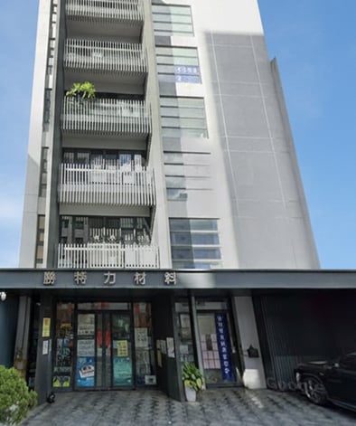 勝特力門市外觀