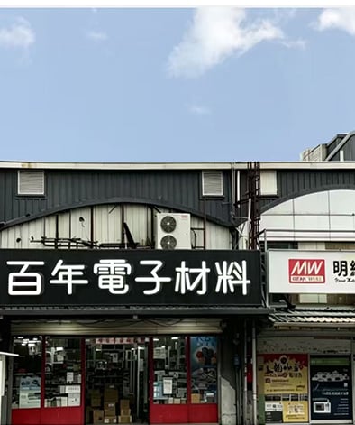 勝特力材料有限公司