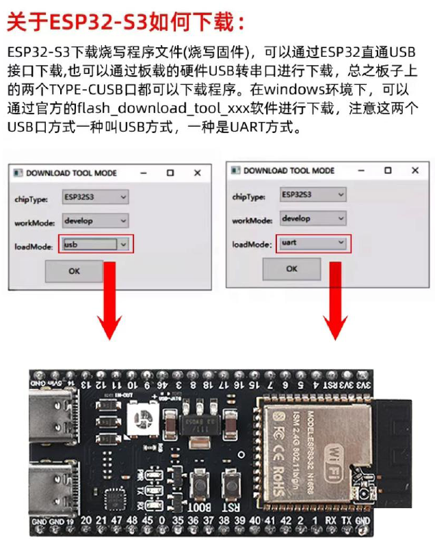 ESP32-AI語音機器人套裝-品名規格-8
