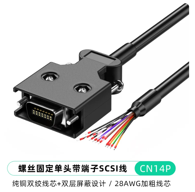 JX-SCSI-CN14P-螺絲固定-品名規格-2