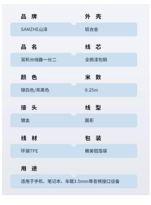 3.5ST(1M/2F)-規格說明-3