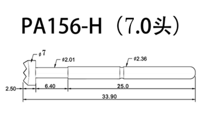 PA156-H7.0-梅花頭-品名規格-1