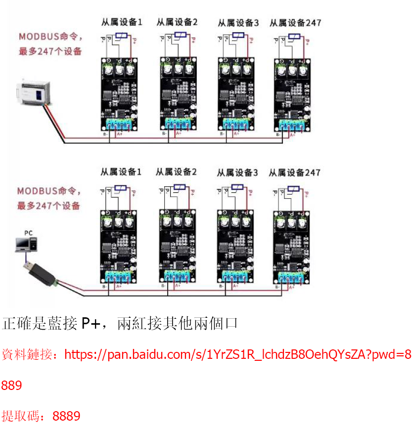 PT100-電偶測溫度感測器模組-品名規格-3