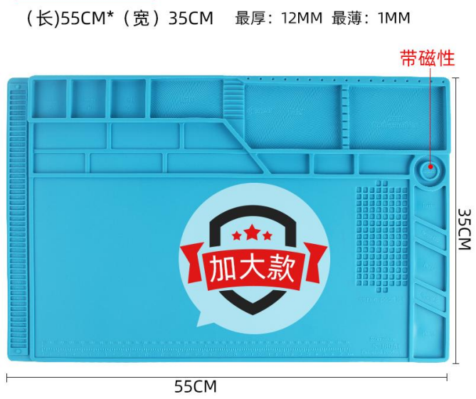 耐高溫隔熱工作墊-55*35-規格說明-1