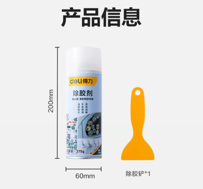 除膠劑DL492450-規格說明-1