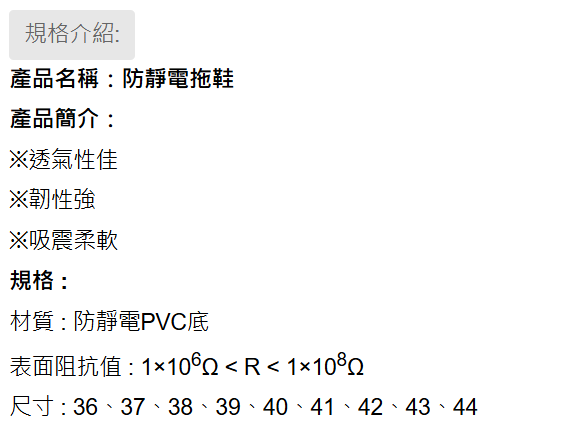 MK-420-B-11-黑色-規格說明-1